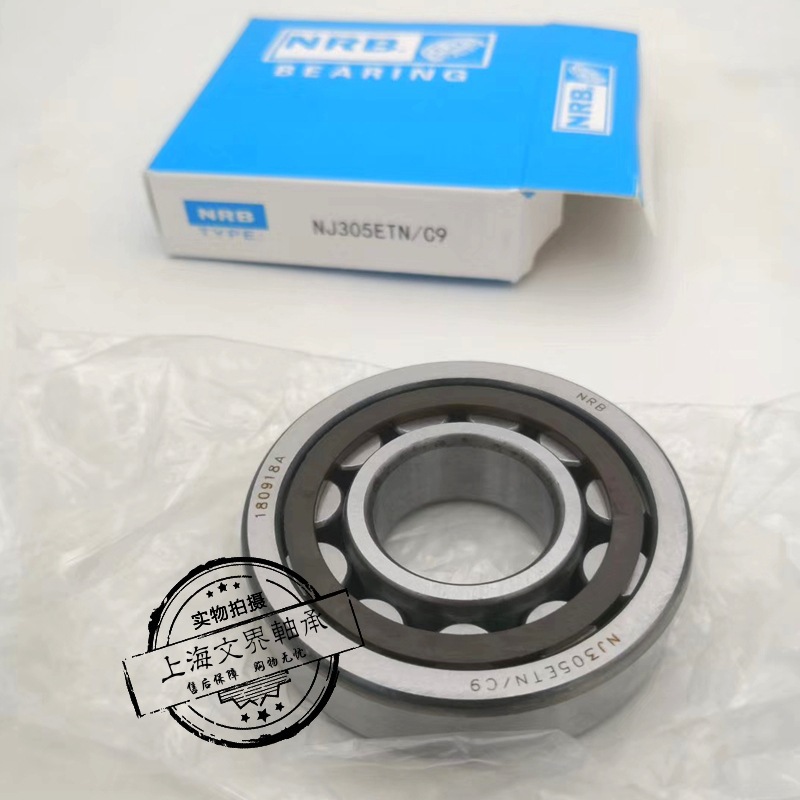 RNF34/22NRTN圆柱滚子轴承汽车轴承