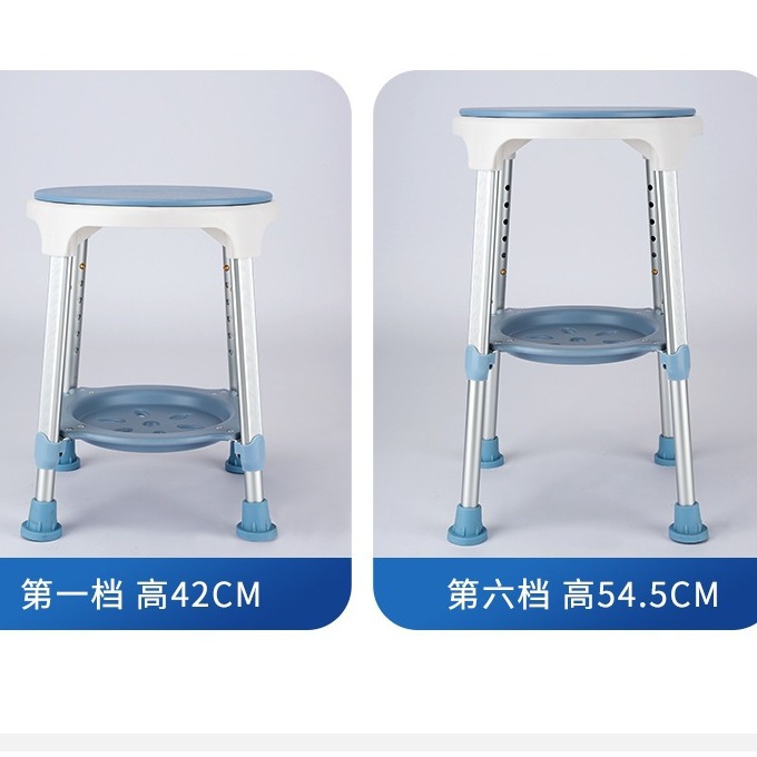 Baño giratorio de 360 ° para personas mayores, silla de baño, ducha antideslizante, taburete de baño para mujeres embarazadas, silla de baño ajustable