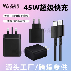 サムスン携帯電話45w充電器note20超高速充電美規欧州規格pdインターフェイス充電ヘッドに適用