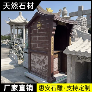 户外大型土地佛龛土地公土地婆庙家用供奉拜拜山神庙龙王庙财神庙