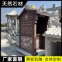 大型土地龙王庙财神庙佛龛