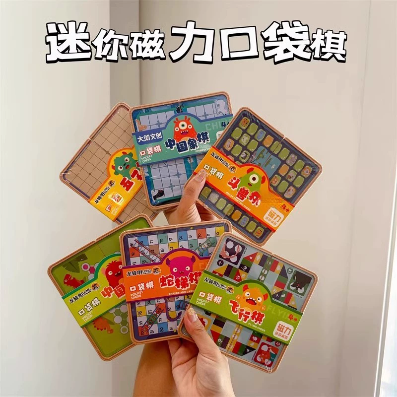 Мини-магнитные карманные шахматы настольные игры для детей головоломки