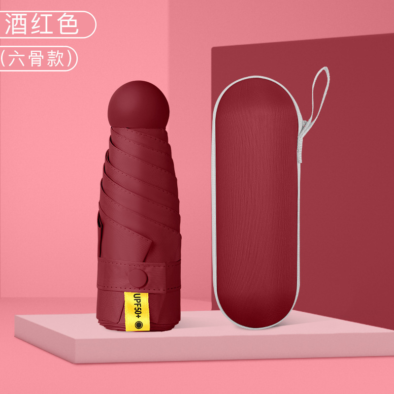 50% off傘 ミニカプセル傘 晴雨兼用 日傘 小型で持ち運び可能 超軽量 ブラックコーティング 日焼け止め ポケット傘|undefined