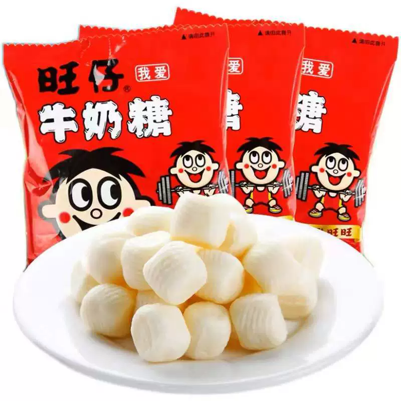 Wangwang Wangzi Молочные Конфеты Упаковка 15 г оригинальные свадебные конфеты закуски конфеты супермаркет целая коробка оптом