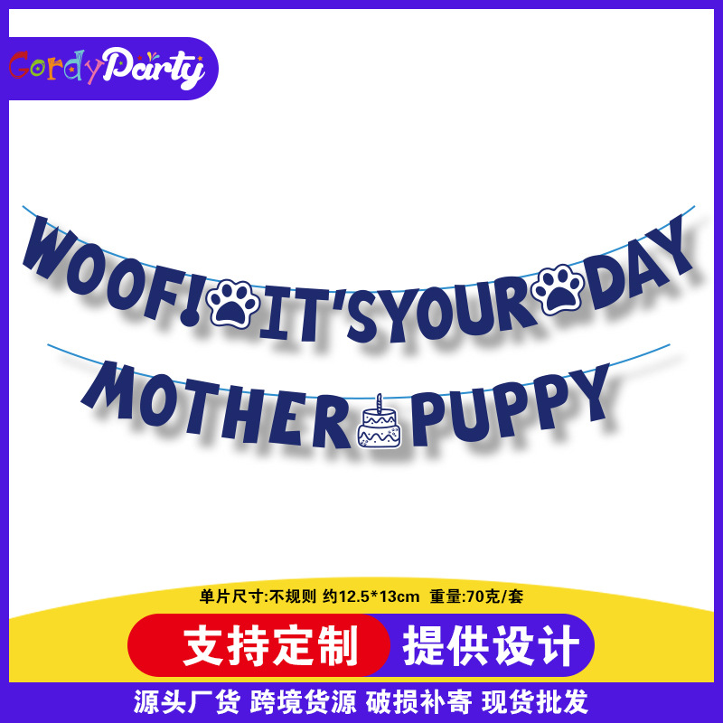 Pet dog birthday pull flag glitter paper banner cross-border party…