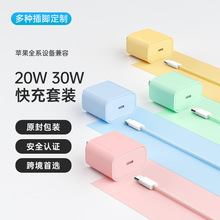 ��ɫpd20w�O��������m���O��17pro�֙C����^�羳��Ҏ����^���b