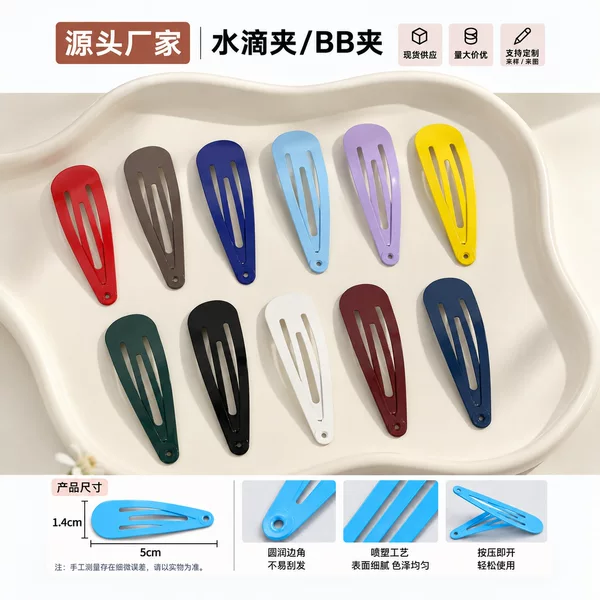 New Product Water Drop-Shaped Bb Clip in Colorful Macaron Colors, Spray-Painted Children's Colorful Hair Clip 5cm Hair Accessory Bb Clip Bangs Clip