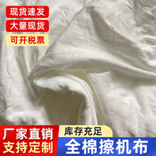 ���IĨ���o�m����ˮ����ë��ɫ���|���C���Ʋ����Ͳ��C���S��