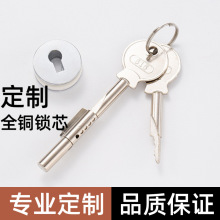 冰箱珠宝展示玻璃柜台锁玻璃锁家具玻璃门锁手机珠宝展示柜橱窗锁