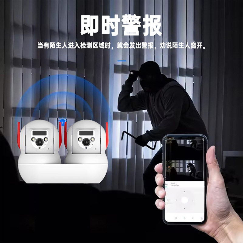 Cámara de monitoreo inalámbrico de doble imagen 360 ° de rotación omnidireccional monitor de bebé cámara de voz bidireccional