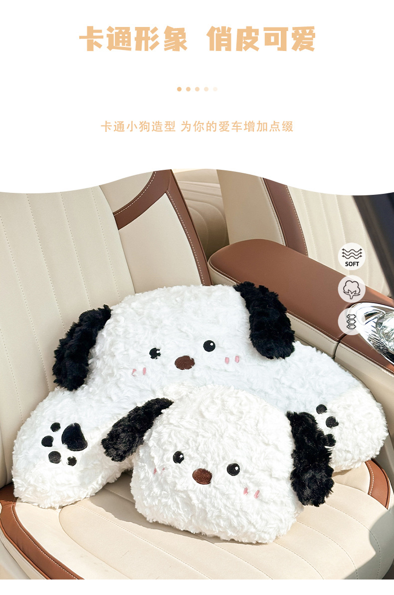 Car Headrest and Lumbar Support Set for Driver's Seat, Cute Cartoon Car Interior Neck Pillow