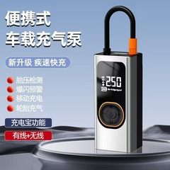 国境を越えた車のハイパワーインフレータブルポンプポータブルワイヤレスポンプ車のタイヤ自動高圧インフレータブルポンプ