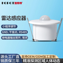 ΢���״��Ӧ��12v24v����ɽӵ�������嶯̬��֪�״��Ӧ̽����