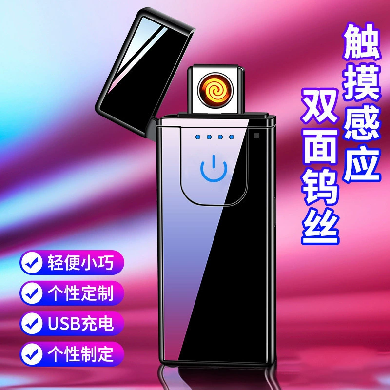 Оптовая продажа взрывной USB заряд двухсторонний воспламенение ветрозащитный ультра тонкий креативный рекламный подарок мужская сенсорная зажигалка