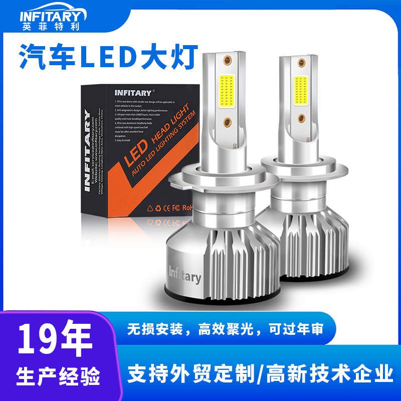 汽车led大灯厂家h11灯泡h7双光透镜H4 led灯远近光一体汽车大灯