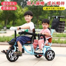儿童自行车双人三轮车双座二胎脚踏手推车幼儿大号1-7岁手推车6