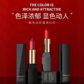 贴片面膜;液态精华;面霜