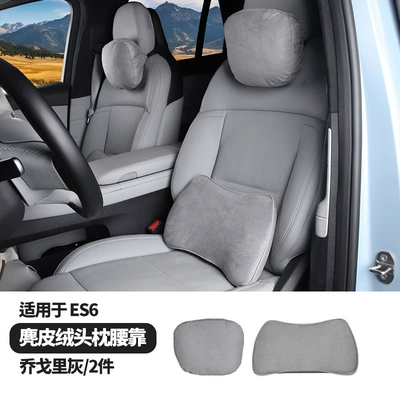 Headrest: Et5T Ec6 Es6 Suede Headrest - es6-suede-headrest-lumbar-support-karakorui-gray-1-each