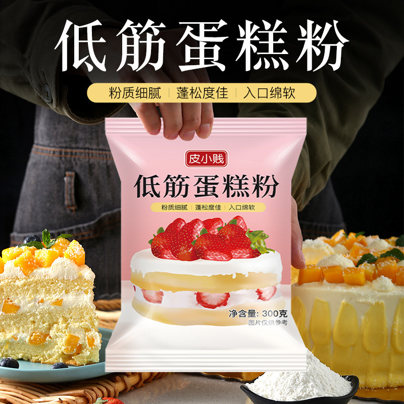 저글루텐 케이크믹스 300g