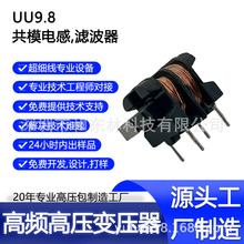 UU9.8��ģ����˲���