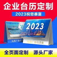 2024 Корпоративный настольный календарь Печать Настольный календарь Дракона Дизайн Настольный календарь Рекламный календарь Производство календарного календаря