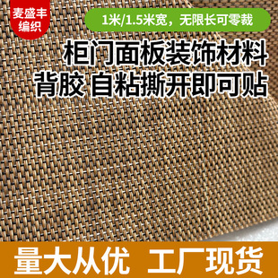 ��˹�����ϼҾߙ��T��������ճ���z��������PVC�b�������