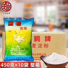 �N�Q ����450g*40�� ���� С�����ۺ決�������۵���ˮ���r�Ƥ