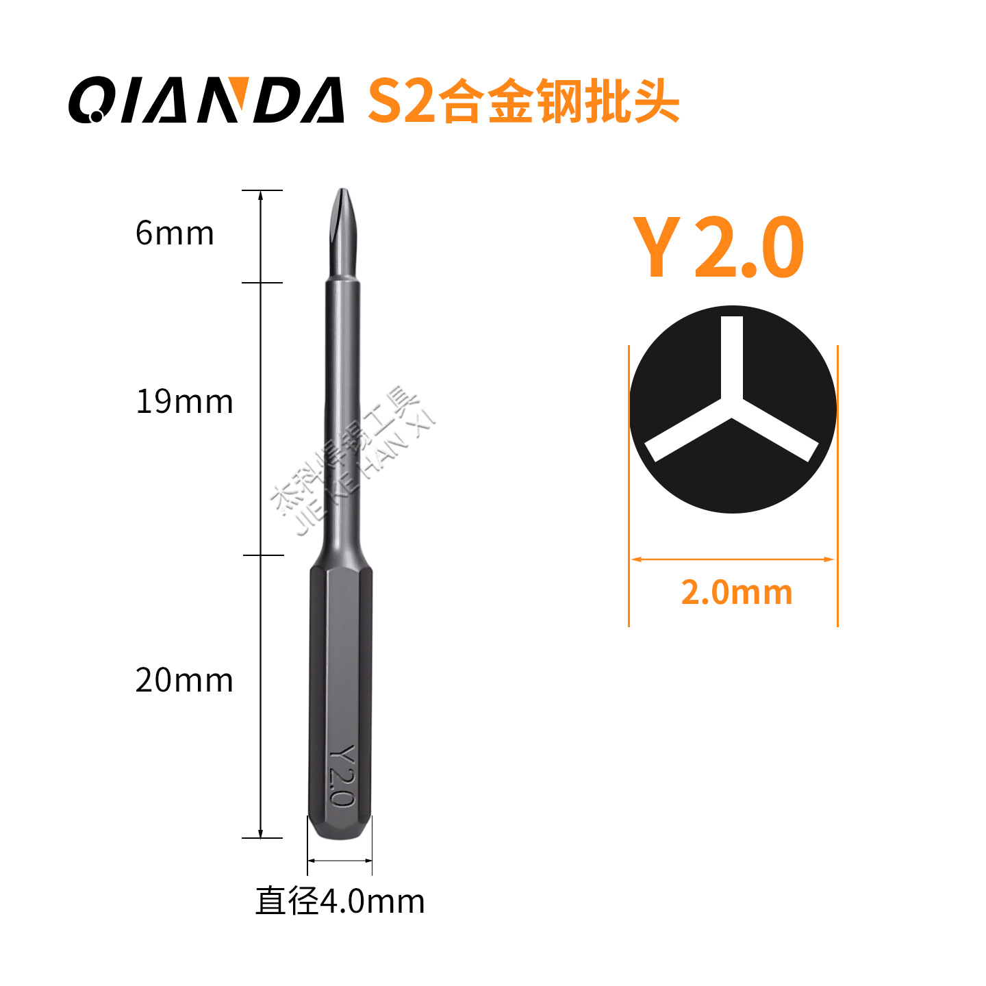 Биты Qianda S2 Y-образные Y2.0