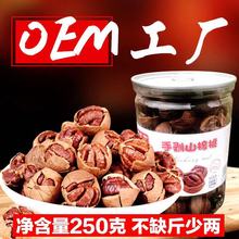 ��������- ɽ����500g���úÄ�ɽ������؛�R��ɽ����С������ʳ��