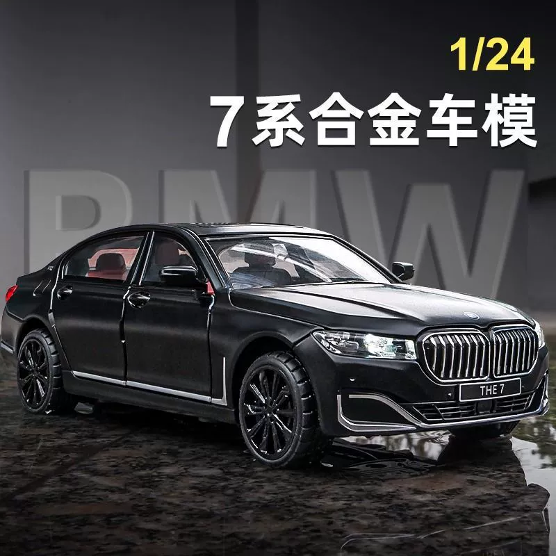 BMW, большая металлическая реалистичная модель автомобиля, игрушечная машинка со светомузыкой для мальчиков, масштаб 1:24