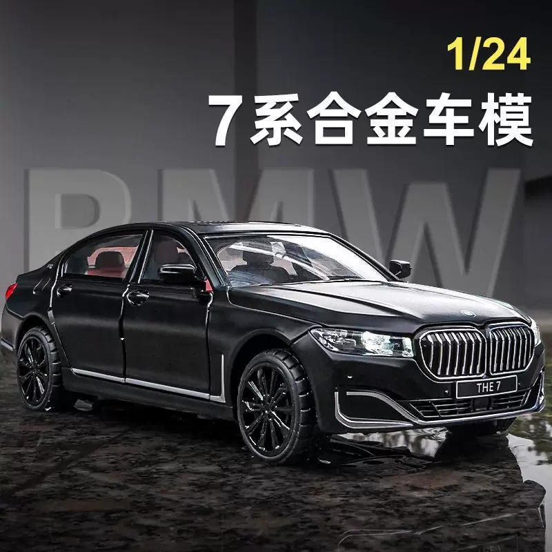 BMW, большая металлическая реалистичная модель автомобиля, игрушечная машинка со светомузыкой для мальчиков, масштаб 1:24