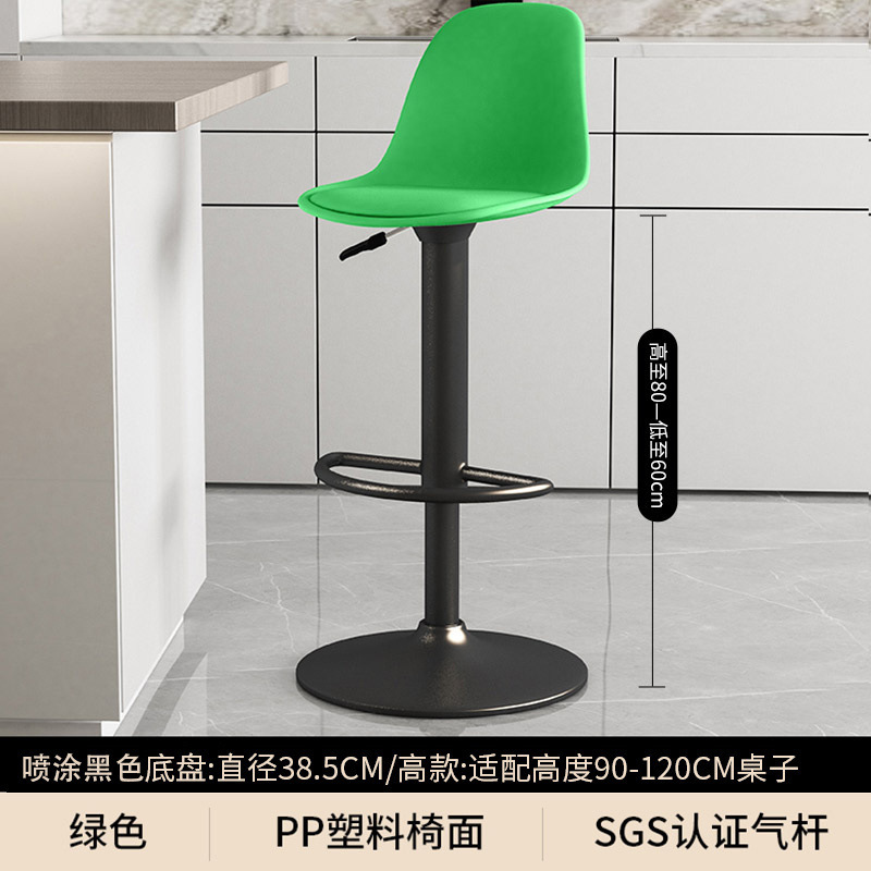 Fábrica directa silla de bar silla de bar moderna simple cajero silla de respaldo elevación taburete casero