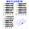 household Telecommunications Screwdriver repair Use bolt driver mobile phone Disassemble tool 18 Piece ensemble