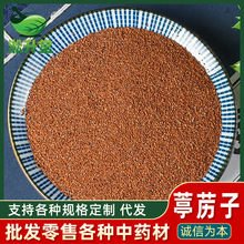 ���l��؛��˞����ș����˞�ѷ��r�aƷ�ӹ�ɢ�b���v��һ�����l