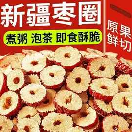 红枣干;草莓干;传统糕点