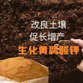 营养性添加剂;其他饲料添加;生物肥料