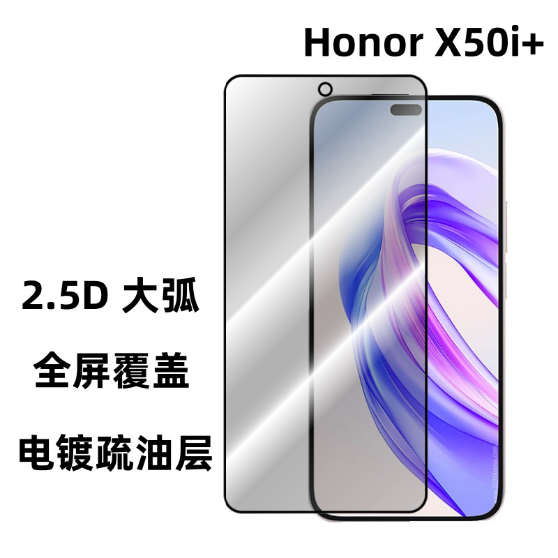 Aplicable Honor X50i + teléfono móvil película templada pantalla de seda HD cubierta de pantalla completa película protectora 2.5D transparente