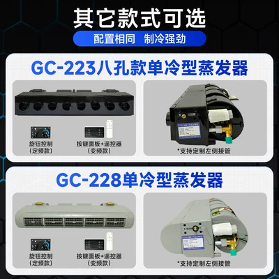 Automotive air conditioning | Rv School Bus Ambulance
