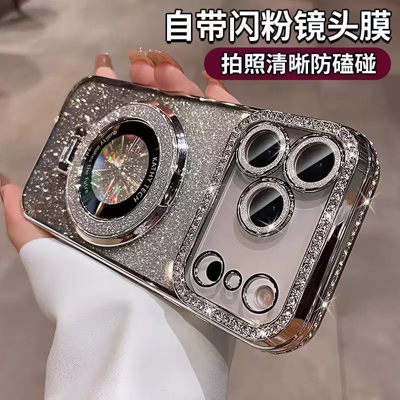 iPhone 17 Magnetic Stand Phone Case 16 Suitable for Apple 15 Promax Flash Diamond Anti-Fall Phone Case
