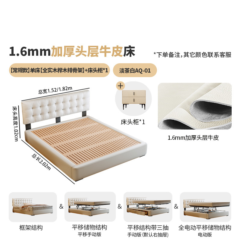Leather skeleton for bed from natural wood, increased thickness, cowhide