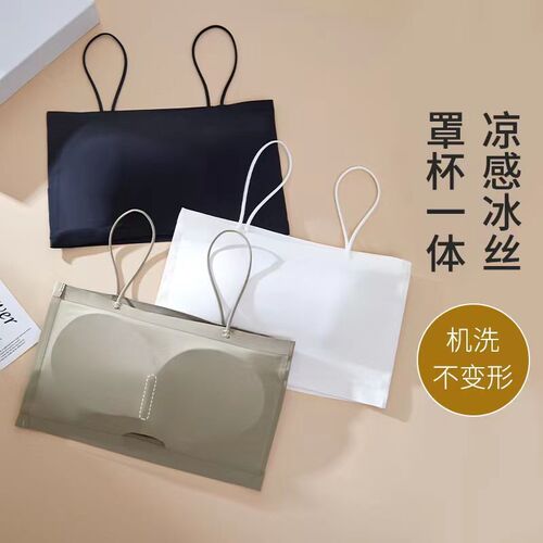 Summer seamless ice silk beautiful back camisole anti-exposure underwear women's one-piece inner bandeau wrap bra