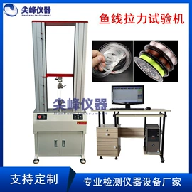 疲劳试验机;拉力试验机;其他试验机