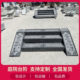 石雕;板岩、文化石