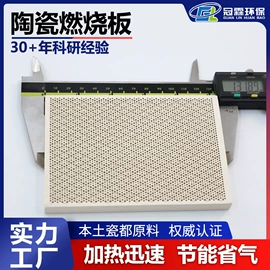 填料;传热设备配件;滤片