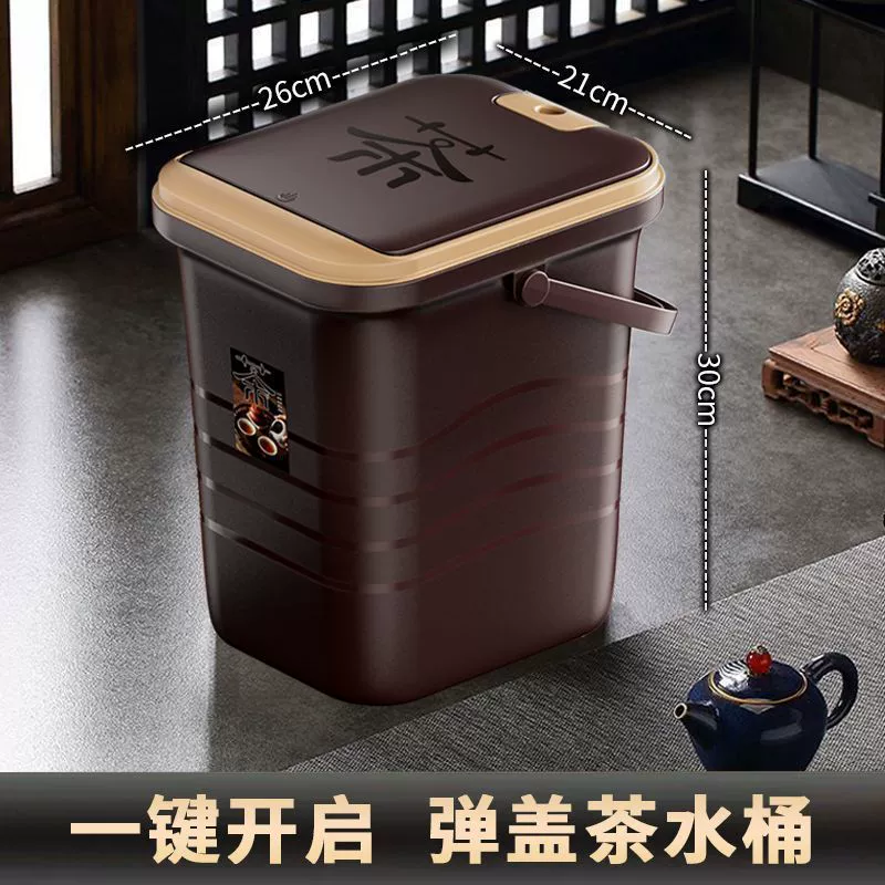 Multi‑function household bucket, tea water container & trash/cigarette holder, 3–10 L, accessory kit options