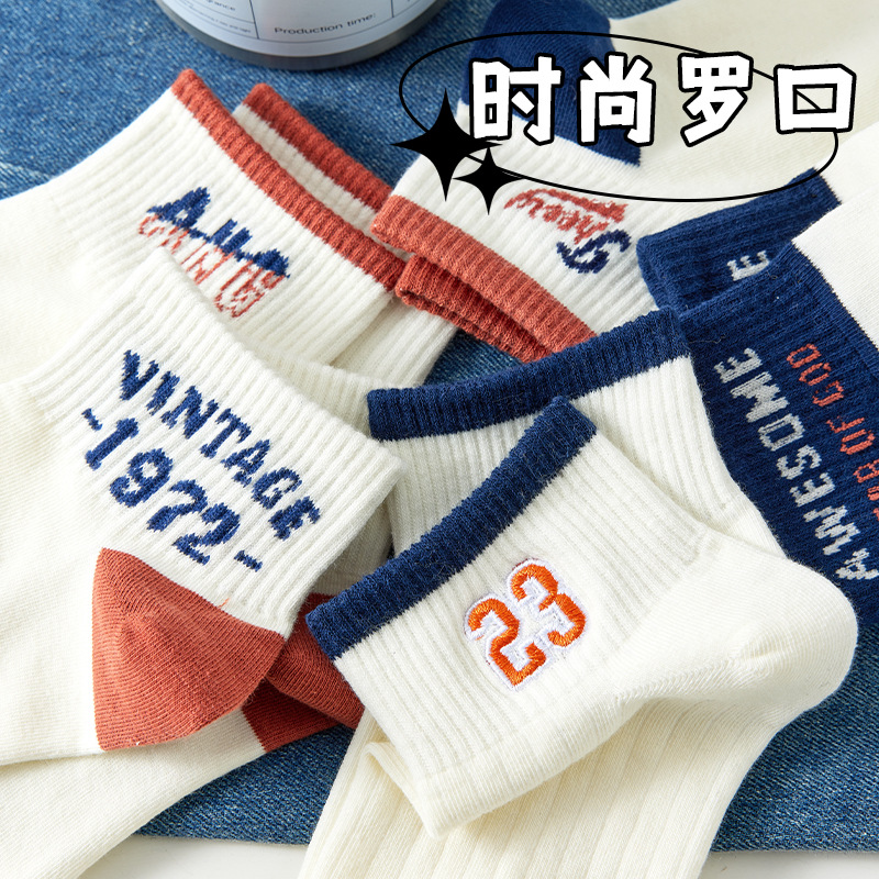 Una pieza de suministro de calcetines Zhuangyi al por mayor calcetines de primavera y verano delgados transpirables antiodorantes