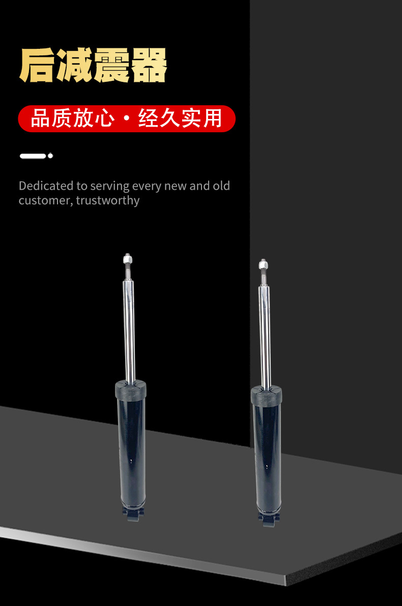 55321-C5000 is suitable for Hyundai and Kia rear shock absorbers 55321-C5500, automobile shock absorber strut