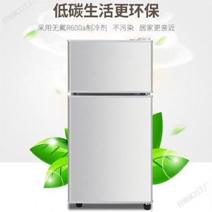 Small Refrigerator Mini Household Refrigeration Small Energy-Efficiency First-Class Refrigerator Rental Dormitory Dedicated for Two People