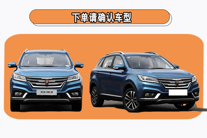 Suitable for 17/18/19/20 Roewe RX3 front wheel arches, rear wheel arches, anti-scratch strips, Roewe RX3 wheel arch trim strips