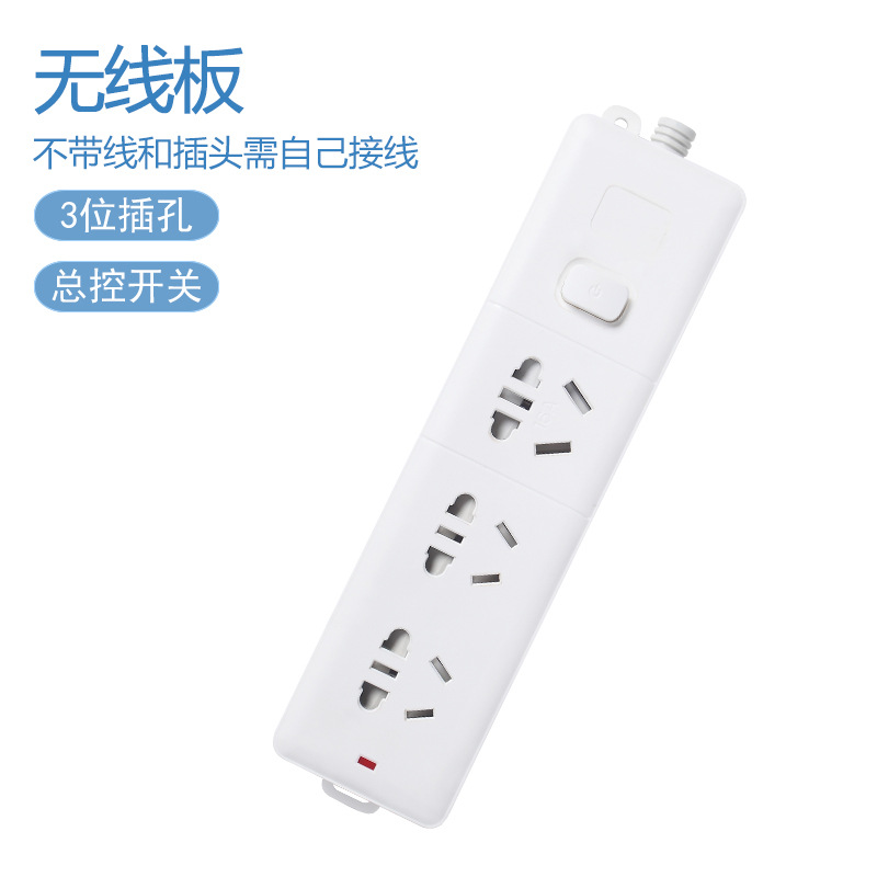 卡路易853AK无线带二米开关安全门10孔16A空调插座 4000W加粗纯铜